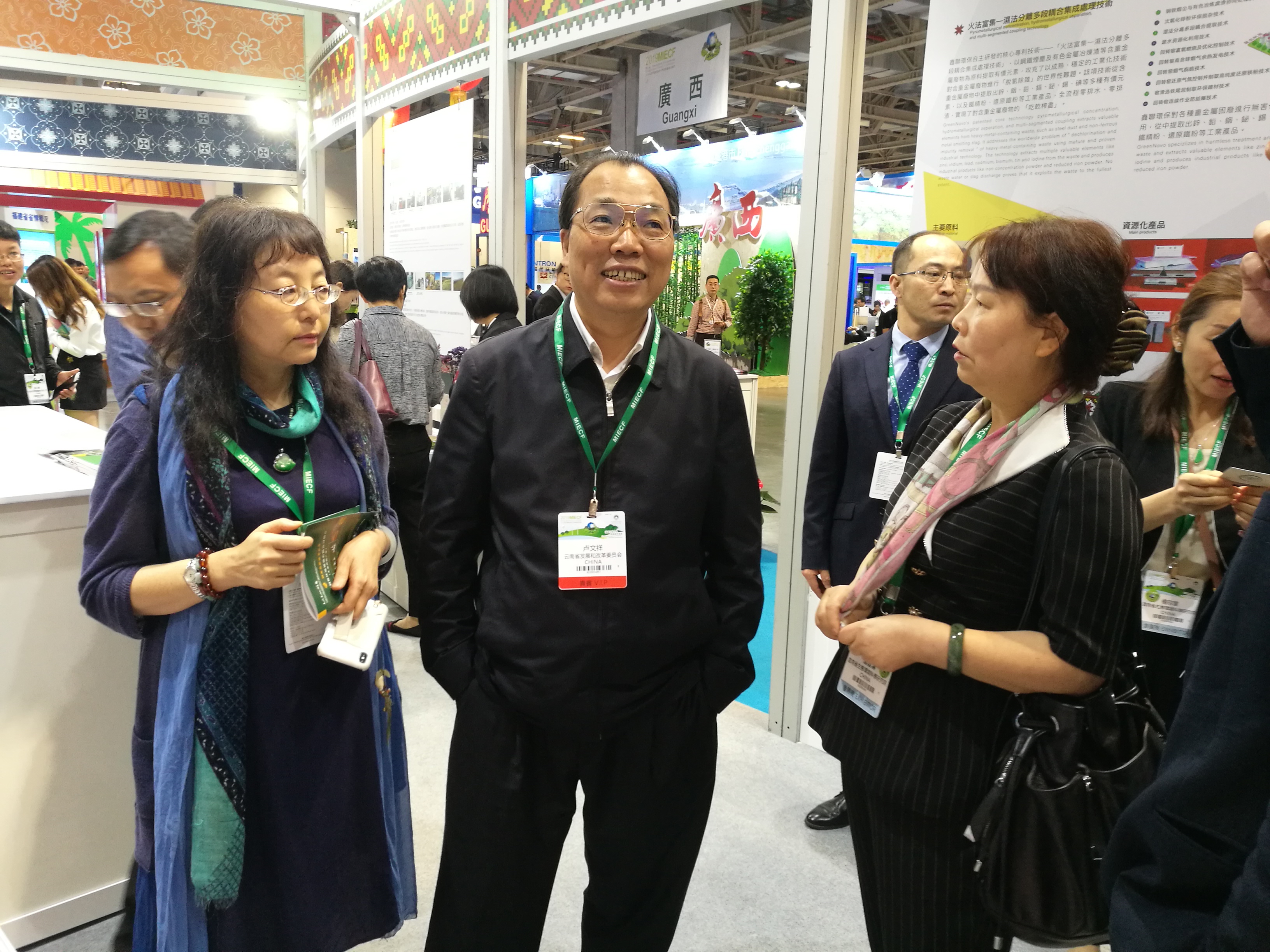 云南省發(fā)改委副主任盧文祥與參展代表親切交談 云南省發(fā)改委副主任盧文祥與參展代表親切交談